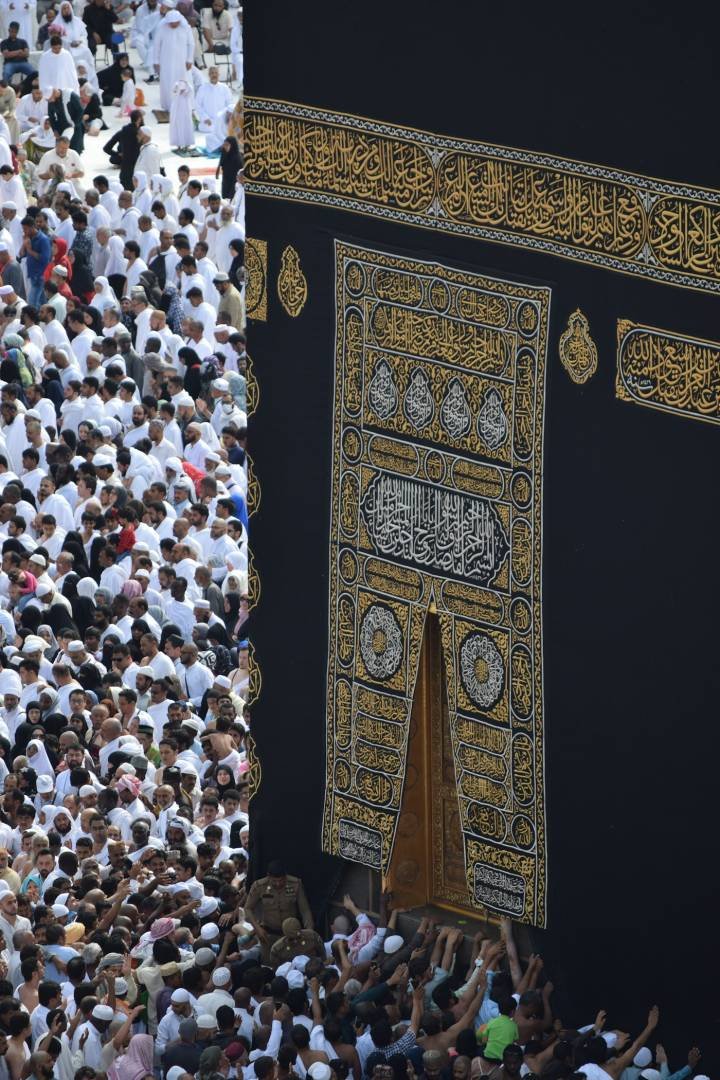 Masjid al-Haram